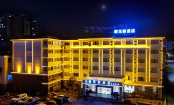 Shunhuali Hotel