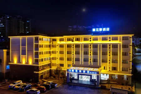 Shunhuali Hotel Отели в г. Ланьпин