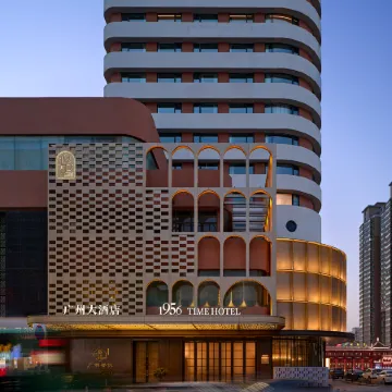 1956 TIME HOTEL Отели рядом с достопримечательностью «Народный Зал провинции Хэнань»
