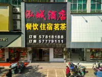 Hongcheng Hotel - parking