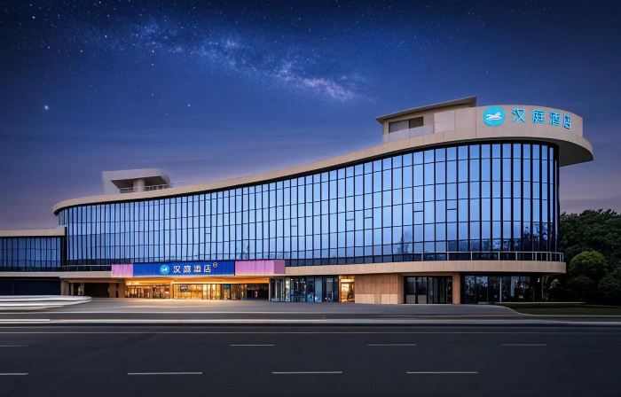 โรงแรมHanTing (สวนสาธารณะพื้นที่ชุ่มน้ำอู่ไฉปินเฟิน สุยหนิง)