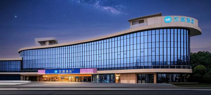 HanTing Hotel (Suining Wucaibinfen Wetland Park) Suining otelleri