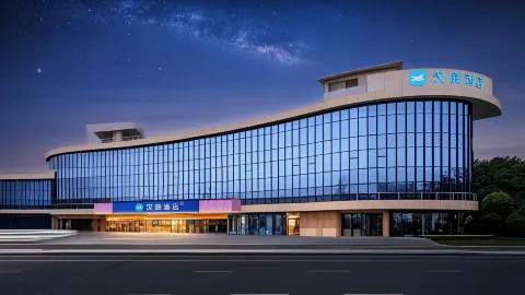 HanTing Hotel (Suining Wucaibinfen Wetland Park) in Toại Ninh