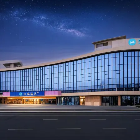 HanTing Hotel (Suining Wucaibinfen Wetland Park)
