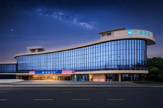 HanTing Hotel (Suining Wucaibinfen Wetland Park)