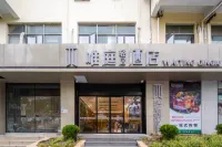 唯庭軽宿ホテル（上海五角場長海病院） University of Shanghai for Science & Technology Gymnasium周辺のホテル