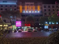 Sanyang Art Hotel Lijiang Hotels in Yuanjiang