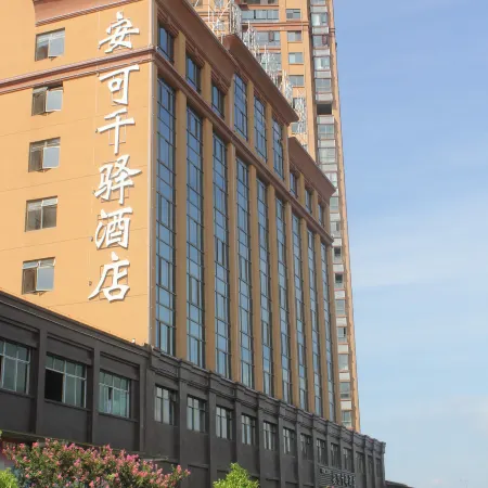 Hongjiang Anke Millennium Hotel