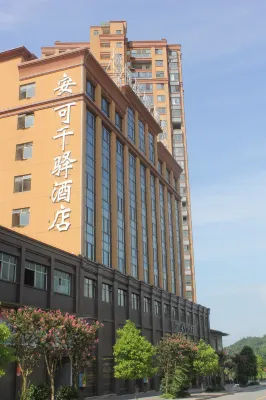 Hongjiang Anke Millennium Hotel Hoteles cerca de Qiancheng Station