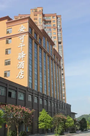 Hongjiang Anke Millennium Hotel Отели рядом с достопримечательностью «Furong House, Qiangyang Ancient Town»