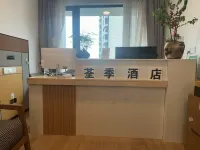 荃季酒店（成都西博城店） 鄰近长拱堰的酒店