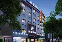 Yueyang Xinlong Business Hotel - navetta aeroportuale