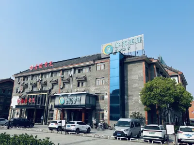City Comfort Inn Hotel Hanchuan Economic Development Zone Hotels in Xiaogan