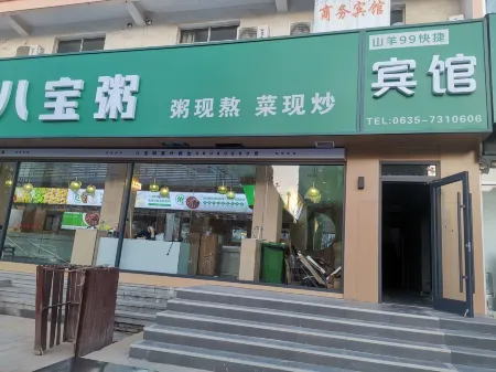 Shanyang 99 Chain Hotel Xin County