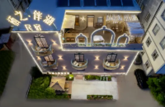 Qizhi · Banhu Homestay (Fuhai Bay Wetland Park Branch)