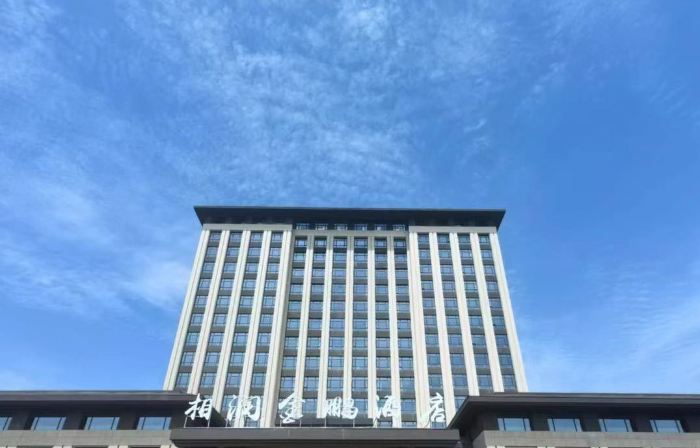 Xiang Run Jinpeng Hotel (Suixi)