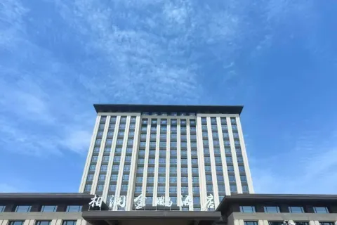 Xiang Run Jinpeng Hotel (Suixi)