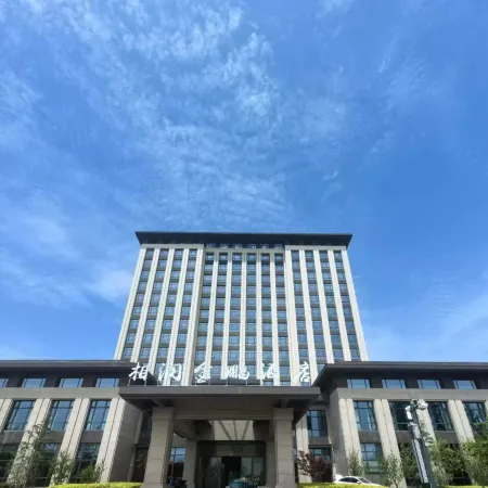 Xiang Run Jinpeng Hotel (Suixi)