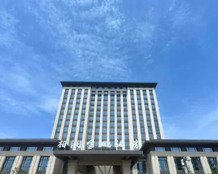 Xiang Run Jinpeng Hotel (Suixi) Hotels in Suixi