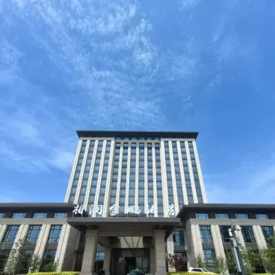 Xiang Run Jinpeng Hotel (Suixi) Отели в г. Суйси