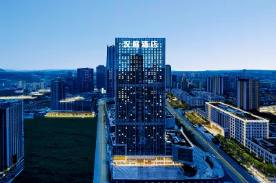 HanTing Hotel (Chongqing Longhu Tianjie Zhongyang Gongyuan Xi Subway Station) Hotels in Chongqing