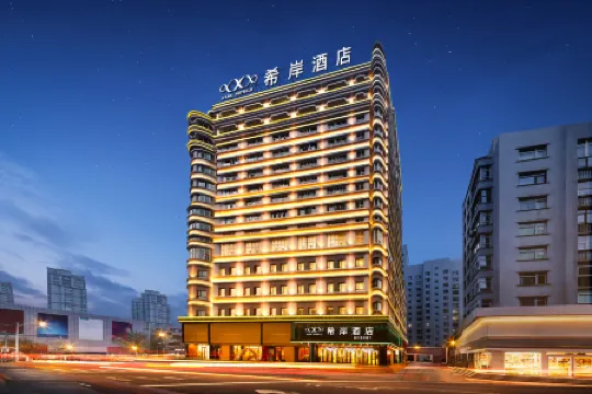 Xana Hotelle (Chaoyang Dajie Shengda Computer City)