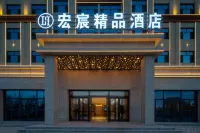 Hongchen Boutique Hotel Hotel a Jinghe