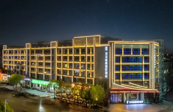 藝龍璽程國際酒店（鷹城廣場怡購城店）