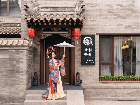 Yunqi Xiangshe (Huayan Temple Store in Datong Ancient City)