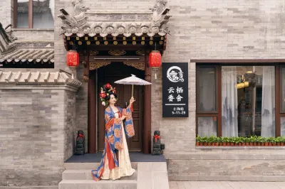 雲棲香舍·古城牆畔·獨棟別墅（大同古城華嚴寺店）