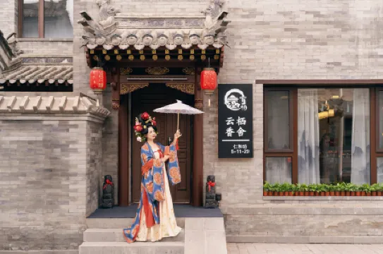 Yunqi Xiangshe (Huayan Temple Store in Datong Ancient City)