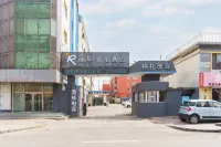 "Jingzu E-sports Hotel (Panjin Railway Station Branch