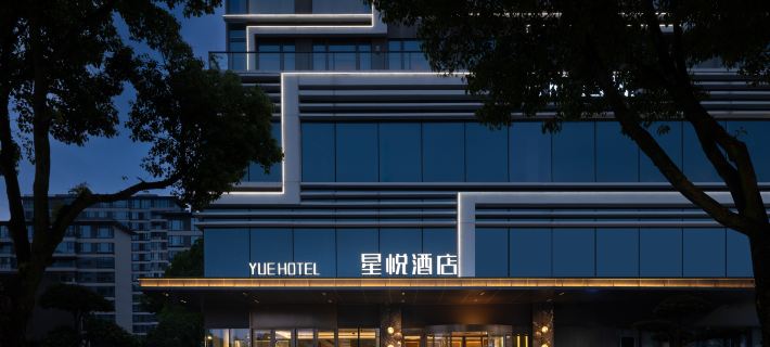 XingYueHotel Hotel di Linhai