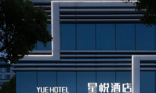 XingYueHotel