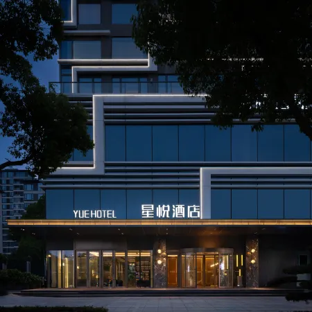 XingYueHotel