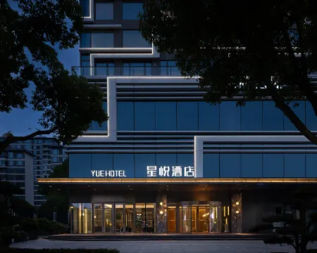 XingYueHotel Hotels in Linhai