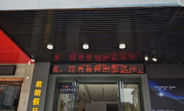 Holiday Inn Junlang (Guangzhou Zengcheng Wanda Metro Station)