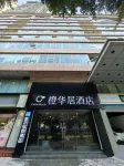 Julong Esports Hotel Hotels in Chongqing