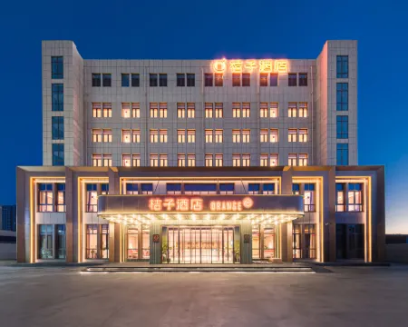 桔子酒店（唐山玉田商業中心店） 玉田酒店