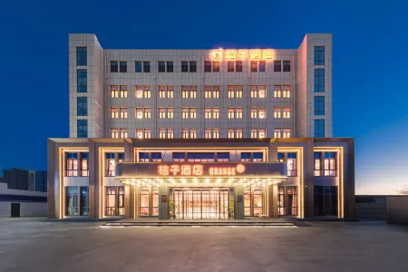 Orange Hotel (Tangshan Yutian Commercial Center) Отели в г. Юйтянь