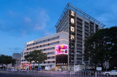 JiaManhotel 위후구 호텔