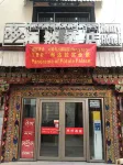 Henry Hotel