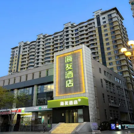 Hi Inn Hotel (Taiyuan Shanxi Museum Yifen Street) Отели рядом с достопримечательностью «Музей Шанкси»