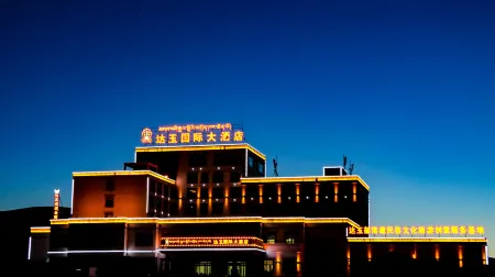 Haiyan Dayu International Hotel