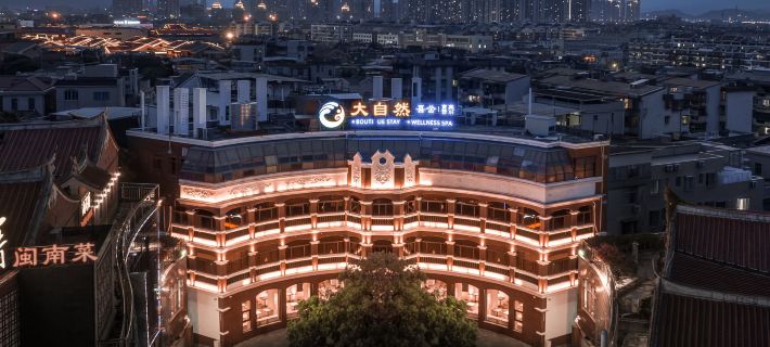 XI SHE INN Hotels in Quanzhou