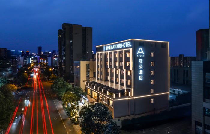 Atour Hotel Xichang city Tourism Gathering and dispersing Centre West Chang'an Road