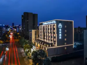 Xichang  city Tourism  Gathering and dispersing Centre Chang'an Xilu yaduo Hotel