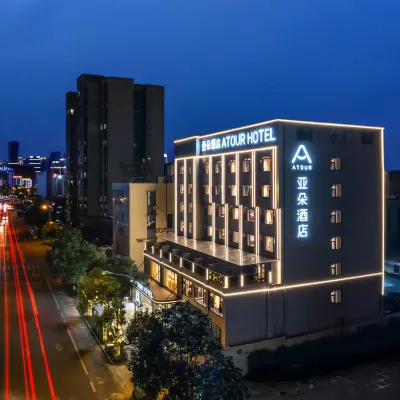 Atour Hotel Xichang city Tourism Gathering and dispersing Centre West Chang'an Road Hotels near Xichang Qingshan Airport