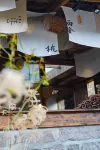 Taobaishe Homestay Các khách sạn ở 
