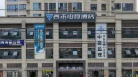 Yihe E-Sports Hotel (XiNanGuoJiQingfangcheng Branch)